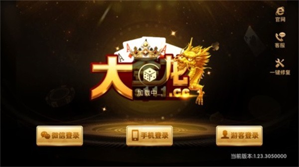 大金龙s222cc平台app(2)