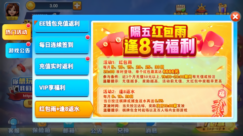 一冠棋牌最新版(1)