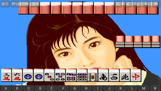 电子基盘配牌出血手机版(1)
