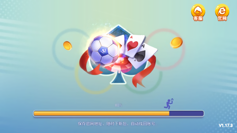 一冠棋牌最新版(3)