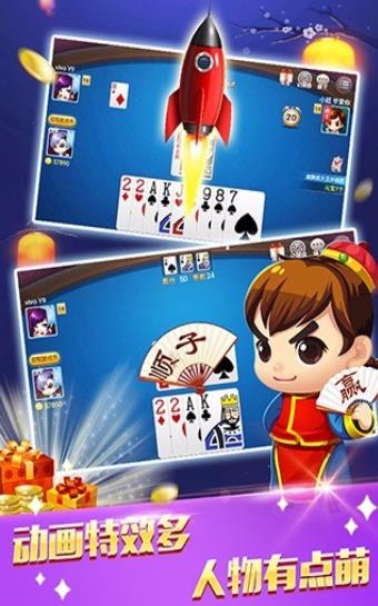 王道棋牌200king最新官网版(3)
