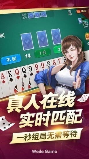 5178棋牌(1)
