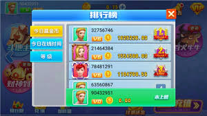 神赚棋牌旧版本官网版(1)