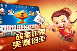 真人斗牛赢钱软件免费版(1)