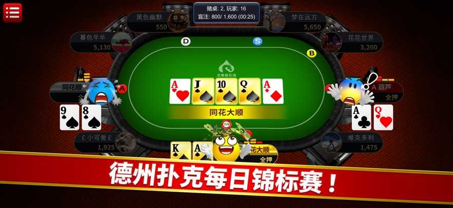 炸金花金币娱乐(1)