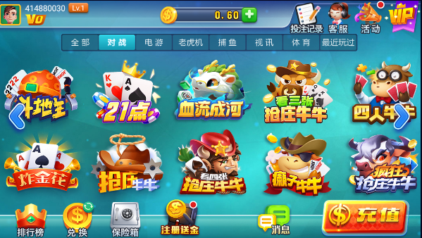 2017旧版波克城市