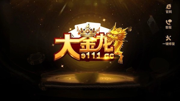 大金龙s222cc平台app(1)