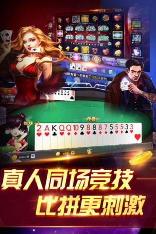 93299星空棋牌(3)