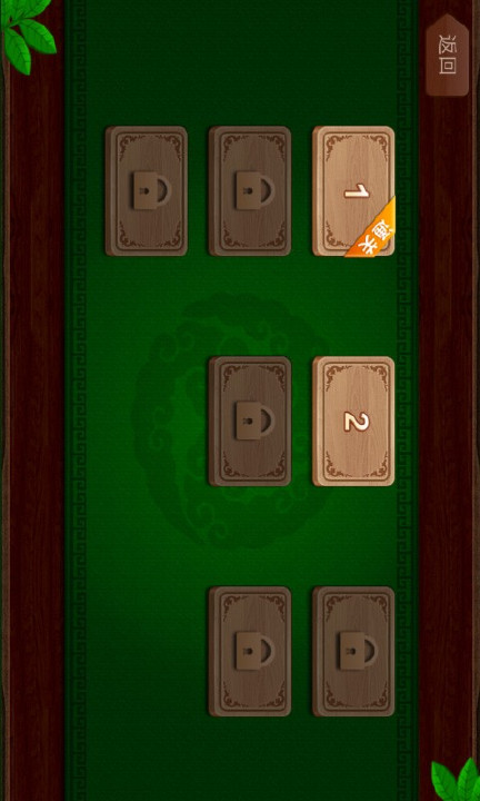 炸金花官方版(2)