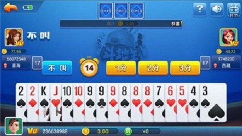 无他棋牌2019旧版本(1)