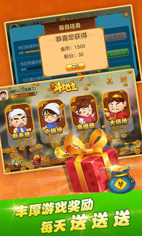 80怀旧街机大满贯免费最新版(2)