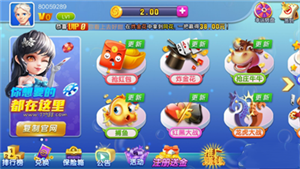 是你棋牌2025苹果版(4)