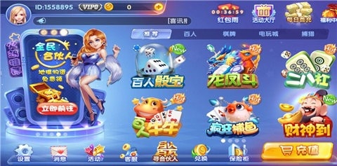 兔牙棋牌tuy77(3)