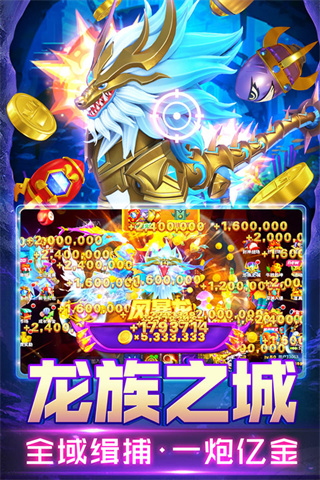 街机飞禽走兽森林舞会电玩城(3)