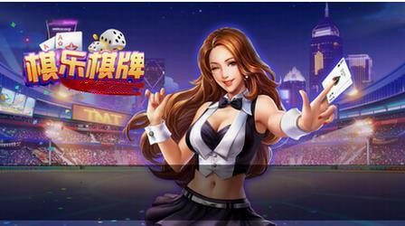 棋乐棋牌安卓版(2)