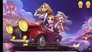 是你棋牌2025苹果版(2)