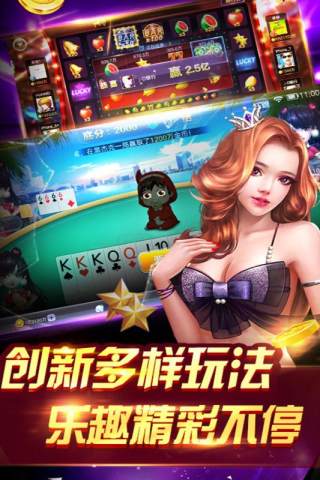 93299星空棋牌(2)