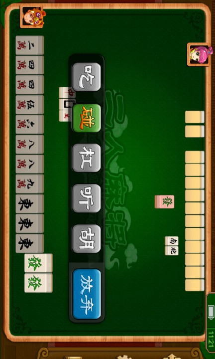 炸金花官方版(1)