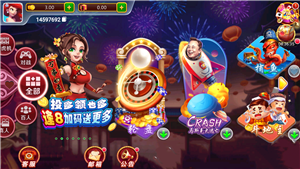 尽欢棋牌最新版(1)