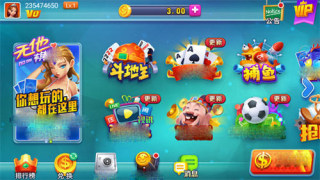 无他棋牌5.0.5(1)