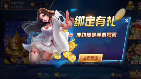 6731顶级游戏娱乐官网版(1)