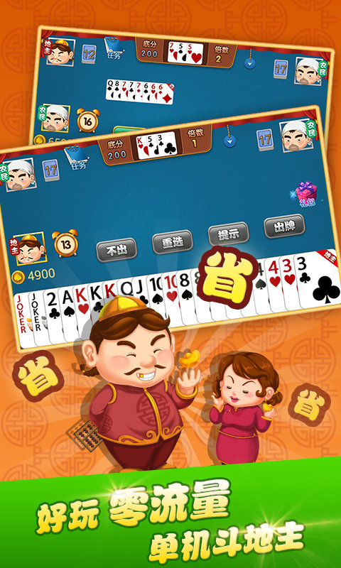 80怀旧街机大满贯免费最新版(1)