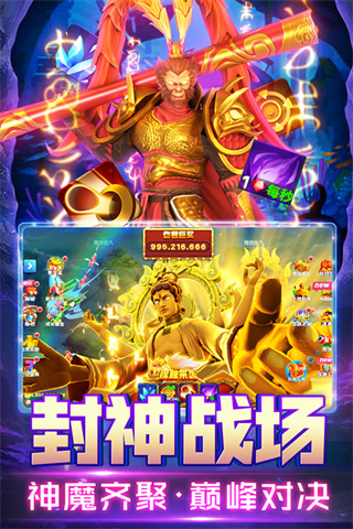 街机飞禽走兽森林舞会电玩城(2)