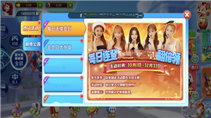 尽欢棋牌最新版(2)