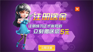 是你棋牌2025苹果版(1)