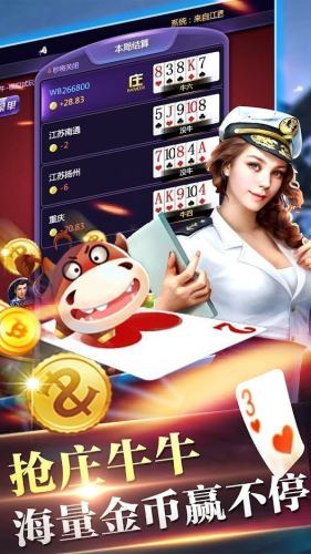 如意棋牌ry23官网版(3)