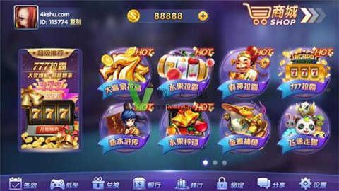 77966u.cnm摇钱树最新版本(2)