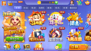 神赚棋牌最新6.1.0版(3)