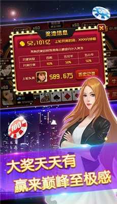 炸金花斗牛游戏单机版(4)