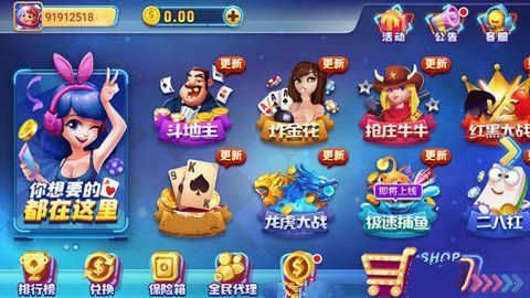 77966ucnm摇钱树官网版(4)