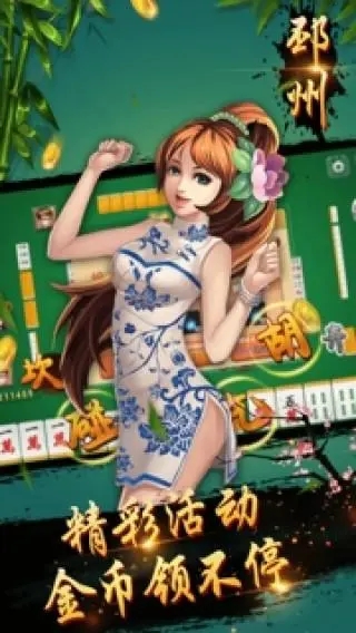 一亿棋牌苹果版ios(2)