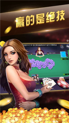 77cc开元官方版(3)