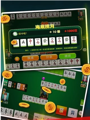 皇家aaa炸金花(1)