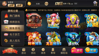 一木棋牌安卓老版本(1)