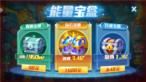 开元红包捕鱼(4)