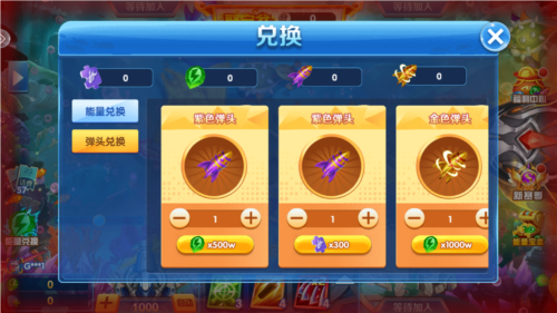 开元红包捕鱼(3)