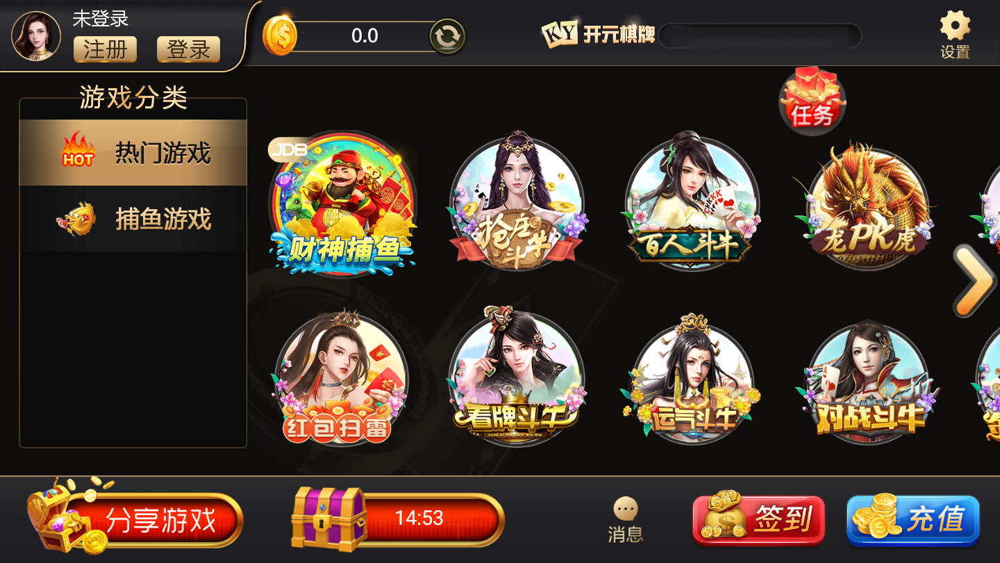 开元ky888棋牌官网版苹果版(3)