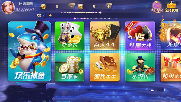 招财猫棋牌旧版本(2)