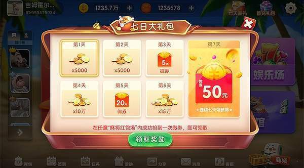 老虎机游戏手机版单机免费(1)