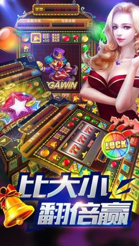 水果机开火车大满贯单机版(1)