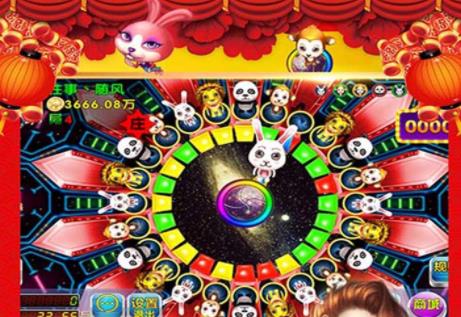 森林舞会电玩城官网版