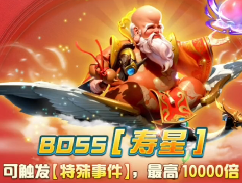 森林舞会电玩城官网版