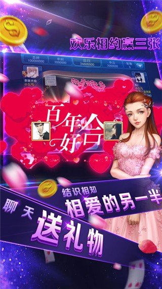 1元可入场的炸金花(3)