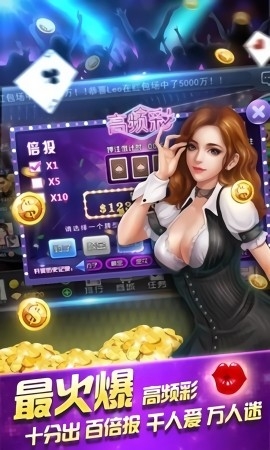 678棋牌十周年版(3)