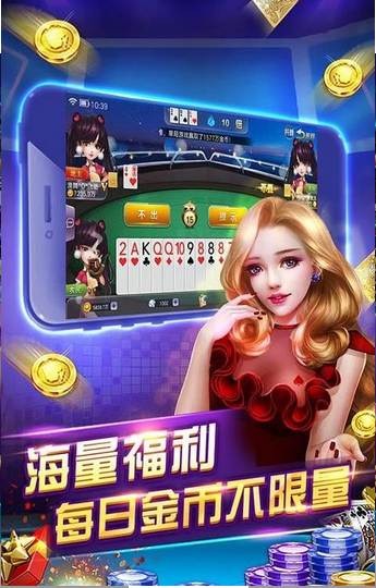 金花三张牌真人版手机版v1.6.6(2)