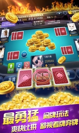 678棋牌十周年版(1)